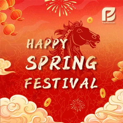 Topower Refractory Известие за китайската нова година 2026